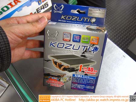 Scythe Kozuti - влезет в любой корпус!